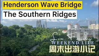 【Henderson Waves Bridge】Forest walk| Highest Pedestrian Bridge in Singapore #hendersonwaves