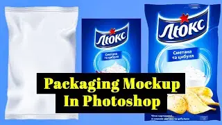 Packaging Mockup In Photoshop