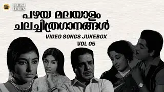 Malayalam Old Film Songs | Prem Nazeer  | Sheela | K J Yesudas | Malayalam Old Hits Jukebox