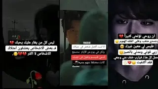 ستوريات//حزينة#انا_سامعك