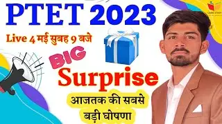 Big good news for PTET students 🎁 / PTET Login Study