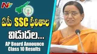 AP SSC Results 2019 | AP Board Announce Class 10 Results | NTV