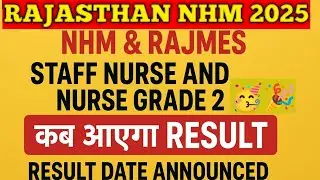 🚨Rajasthan NHM STAFF NURSE RESULT UPDATE 🎉 | NHM STAFF NURSE FINAL CUTOFF | CHO CUTOFF 2025 #yt #nhm