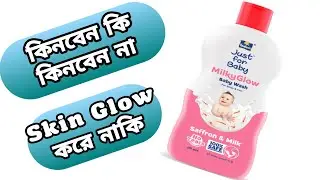 Just for Baby Milky Glow Baby Wash Review
