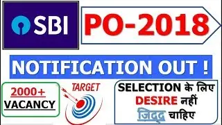 SBI PO NOTIFICATION 2018 OUT |2000+ Vacancy जाने AGES / Educational Qualification , Eligibility etc