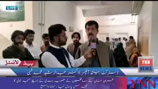 DHO Dr Abdul Rasheed (District Health Officer Mastung)