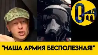 &laquo;НЕТ СИЛ! ЭТО ПОЗОР РОССИИ!&raquo;