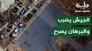 معارك الميدان ، ورسائل السياسة | تغطية لأحداث تمرد حميدتي لليوم 1013