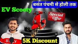 अब पेट्रोल नहीं, बिजली से चलेगा भविष्य ⚡ | Bhavya Future Electric Bike & Scooty #mokama #evindia 