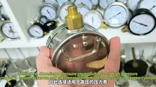 Is Your Oxygen Cylinder Really Safe? How to Use a High-Pressure Gauge the Right Way