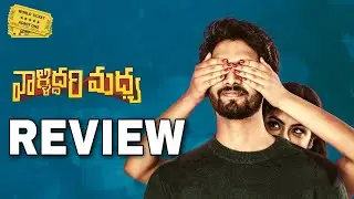 Valliddari Madhya Telugu Movie Review | Neha Krishna, Viraj Ashwin | Aha | World Ticket Reviews
