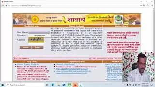 Shalarth Pay Slip