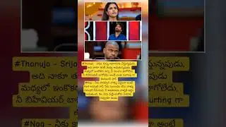 bigg boss telugu season 9 #biggboss9telugu