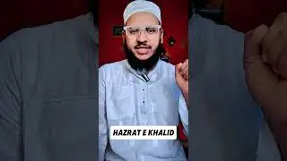 HAZRAT E KHALID KE QISSE #viral #qissa