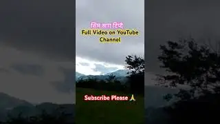 जिरी 5 मा वृक्षरोपन 🌳 | Green Jiri Plantation Program