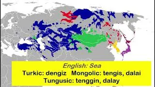 Altaic Languages Common Words - Turkic, Mongolic, Tungusic