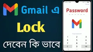 How To Lock Gmail Account on Android mobile !! Gmail Lock Ki Vabe Korbo !!