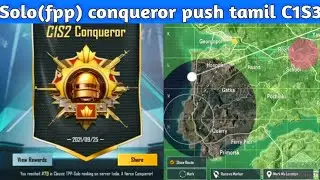 DAY-26🇮🇳 CROWN - CONQUEROR🔥 SOLO FPP CONQUEROR PUSH C1S3 | S1gaming