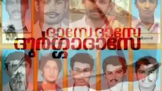 Abvp balidhanikal mudravakyam