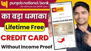 Pnb Credit Card Apply Online 2025 | Pnb Bank Credit Card Online Apply | Pnb Patanjali Credit Card