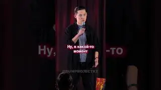 Что появилось первее яйцо или Мади? #shorts #standup #смешное #стендап #юмор #шутки
