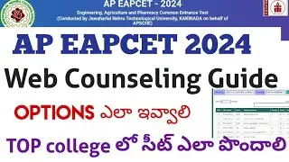 AP Eapcet Web counselling Process. How to give WebOptions.step by step.
