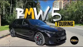 BMW 5 Touring &mdash; МЕЧТА С КОНФИГУРАТОРА В ЖИЗНИ!