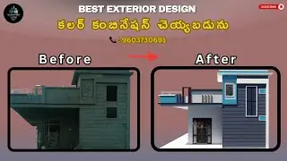 Professional Elevation Designs for Your Dream Home | Colour సెలక్షన్ |2025| Telugu 🎨🏠🤗