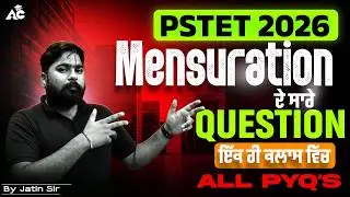 PSTET 2026 Maths | Mensuration Most Important Questions | All PYQs Covered By Jatin Sir