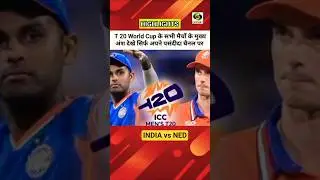 cricket shorts, cricket shorts india, cricket news shorts, cricket breaking news #shorts