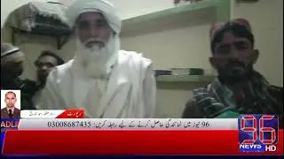 96 News HD Headline 