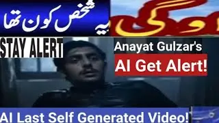 Last Adventure Of YouTuber Inyat Gulzar Of Oghi Who Had Generated His Video With AI!