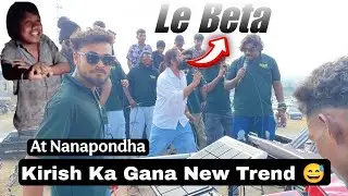 Rocky Star Ke Sath Kirish  Ka Gana 😅😅 At Nanapondha Kaprada With DesiBandDance4015 18/1/2026 