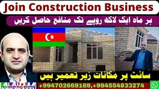 Start Construction Business in Azerbaijan, Joint Venture with Real Mentor, Invest in Baku Azerbaijan