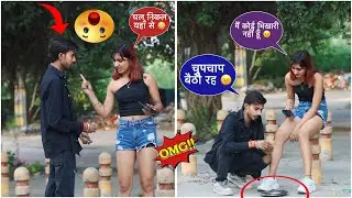 मैं कोई भिखारी नहीं हूँ 😠|| funny prank || Kapil Nayak || 
