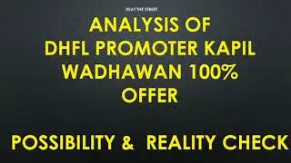 DHFL KAPIL WADHWAN 100% OFFER | DHFL NEW BIDS | DHFL BIDDING NEWS | DHFL LATEST NEWS |DHFL BID NEWS
