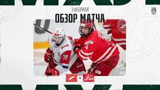 СПАРТАК МАХ − ЛОКО  Обзор матча OLIMPBET МХЛ 25/26  3.02.2026