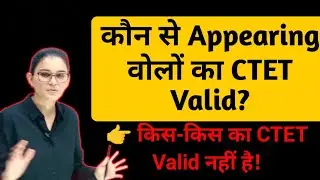 CTET CERTIFICATE VALIDITY || NEW RULE