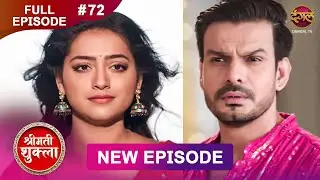 Shrimati Shukla | Full Episode 72 | 31 Jan 2026 | Full HD #Newepisode | Dangal TV
