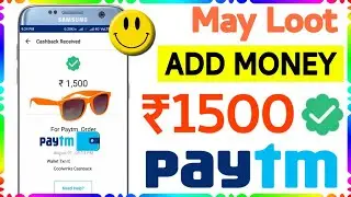 Paytm Latest Add Money Promo Code || Rs.1500 Cashback on Sunglasses || Paytm Today Promo Code Offer