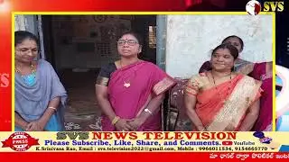 అంగన్వాడి కేంద్రంలో సంక్రాంతి సంబరాలు #sankranthi #festival #anganwadi_today_news #svsnewstelevision