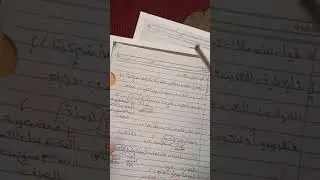 النعت .. شرح ابن عقيل .. صفحة ١- ٦