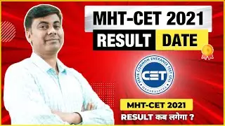 MHT- CET 2021 Result Date ??