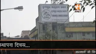TMC celebrated 22nd foundation day