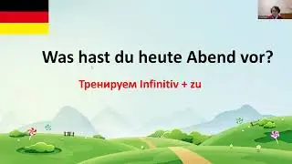 vorhaben Infinitiv mit zu