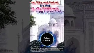 #song #viralvideo #bollywood # chemical earthing electrode #chemical earthing system