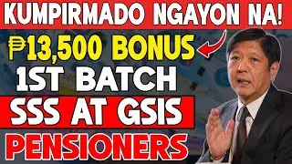 Kumpirmado! 1st Batch ₱13,500 Bonus + Nobyembre 2025 SSS/GSIS Pension Updates Inilabas!
