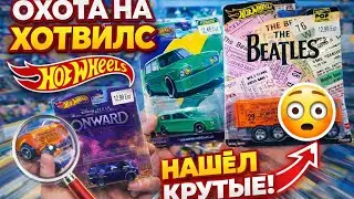 Hot Wheels 2026 — ОХОТА УДАЛАСЬ! Нашёл редкие модели 😱