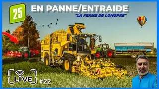 🔴LIVE LA FERME DE LONGPRE 🌿[#22] : EN PANNE DANS NOTRE ARRACHAGE/ENTRAIDE !🤯