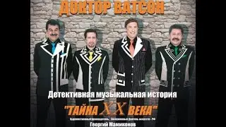 шоу-группа 